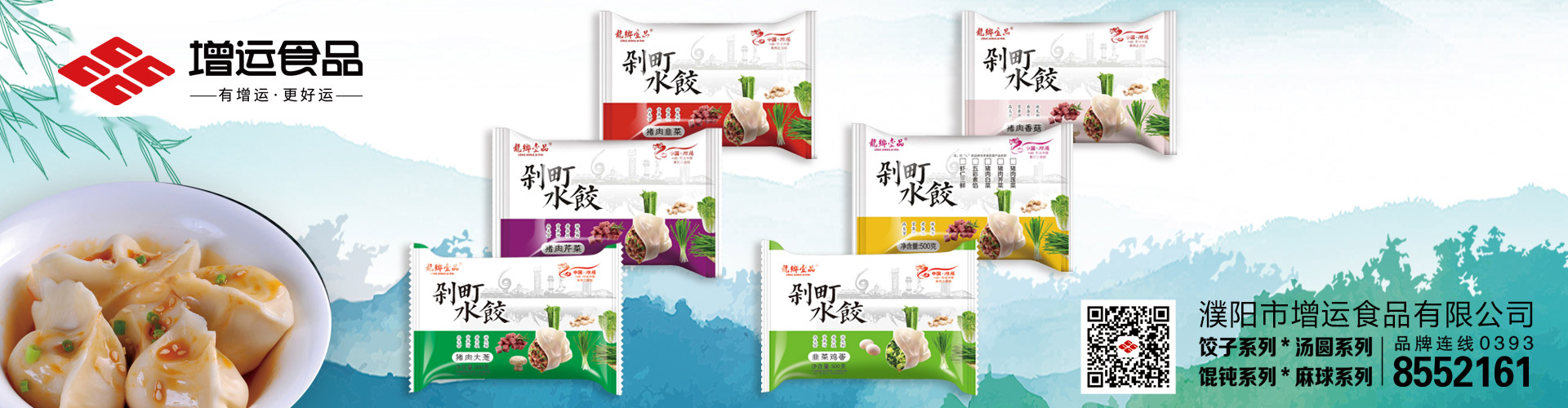 濮陽市宇飛石油機(jī)械設(shè)備有限公司